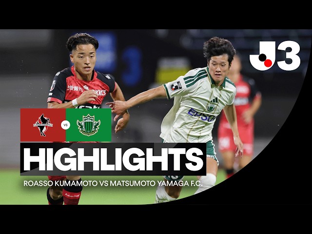 2026-09-18 八户于南乡 vs 宫崎棒牛鸟