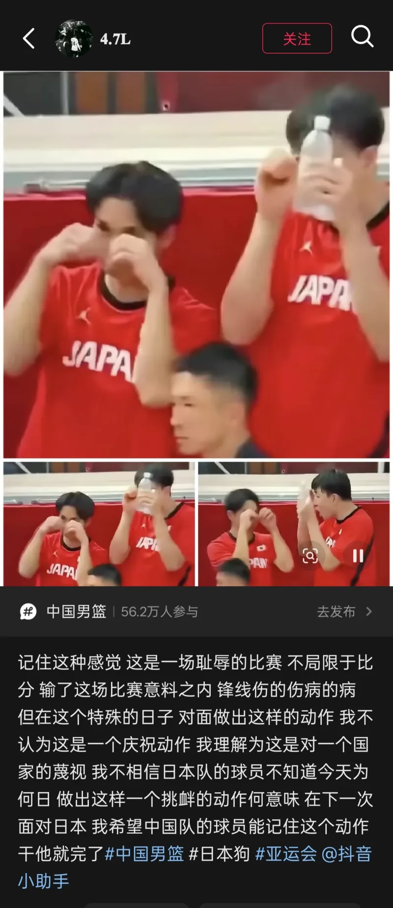 CBA赛场出现争议动作，球迷热议其含义