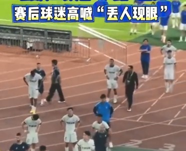 武汉三镇1-4不敌浙江队，保级形势愈发严峻