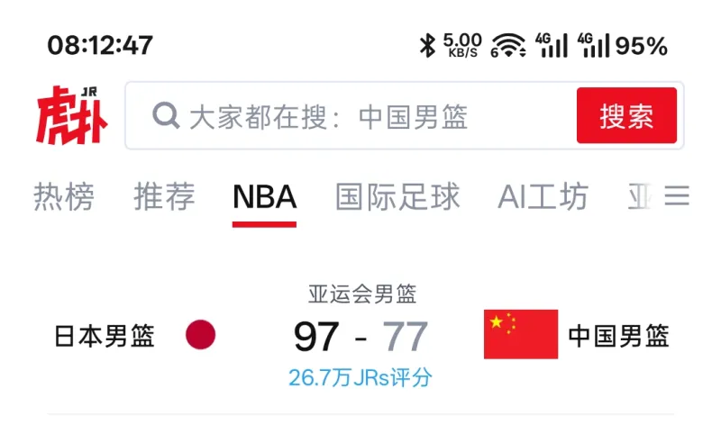CBA球迷质疑男篮输日本:郭士强一家子没好感,辽宁夺冠后全完了