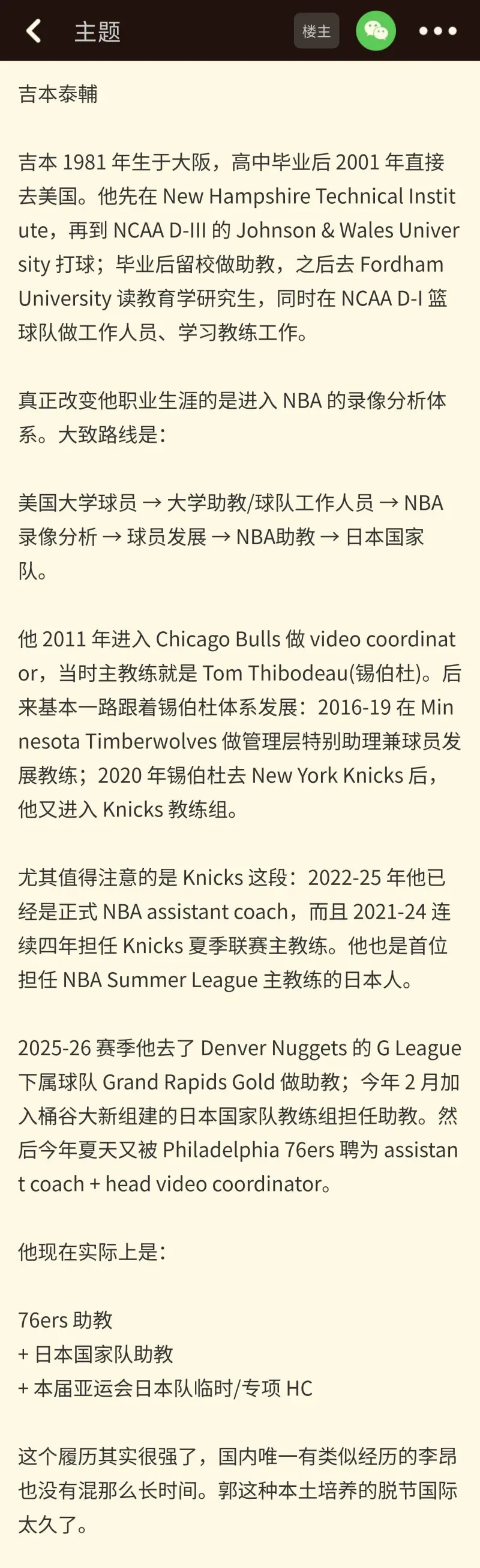 差距不是一般大啊，确实太落后了
