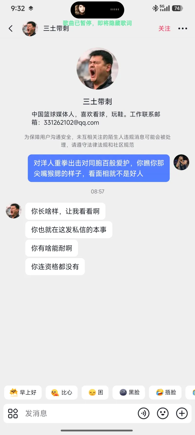 知名媒体人爆料CBA相关消息