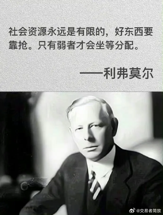 忍不了了，看看赛后说的啥！！！要点脸行吗！！！！！能力不行的人再辛苦也没用！！