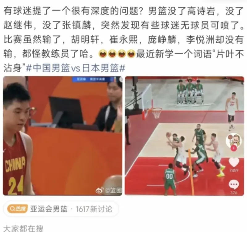 CBA球队主教练暂未被追责