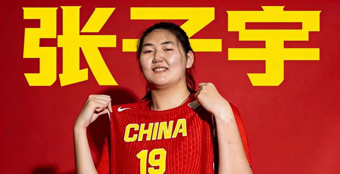 张子宇女篮世界杯表现起伏，王治郅指导减重8公斤锁定洛杉矶奥运目标
