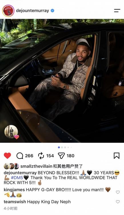 鹈鹕球员德章泰·穆雷30岁生日获詹姆斯评论祝福