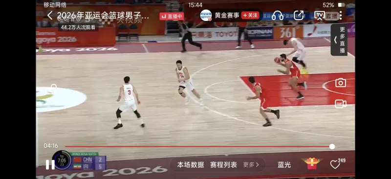郭艾伦CBA赛场情绪激动引发关注