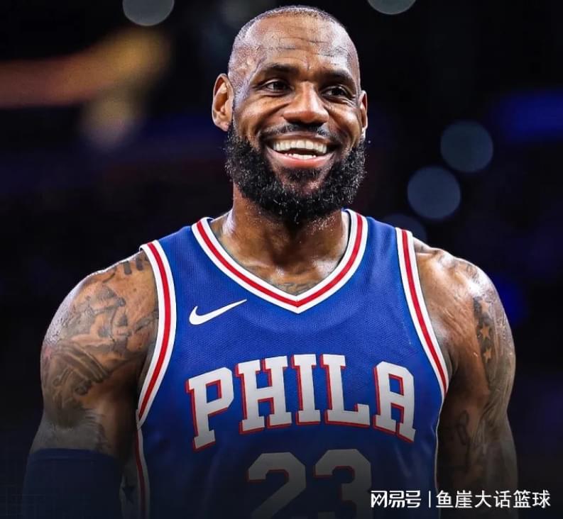 美媒预测2026-27赛季NBA争冠梯队：76人、尼克斯等四队第一档，湖人、火箭第二档