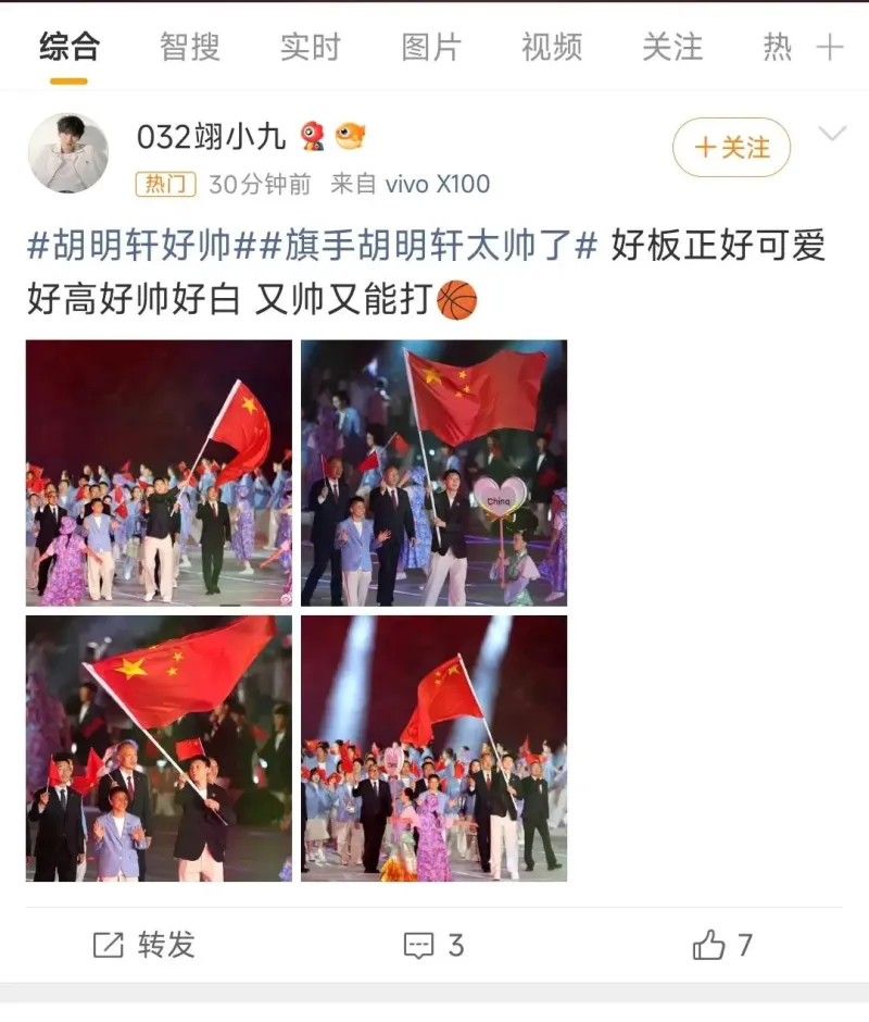 杜锋被指心术不正带私货 国家队实力下降引争议