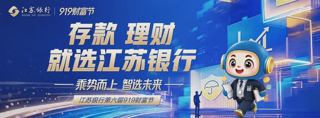 苏超常规赛收官，五支淘汰队竟分布在一条高铁线上