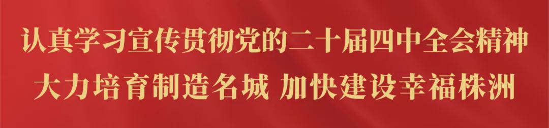 株洲队主场对阵张家界队，下半场连入两球3:0领先