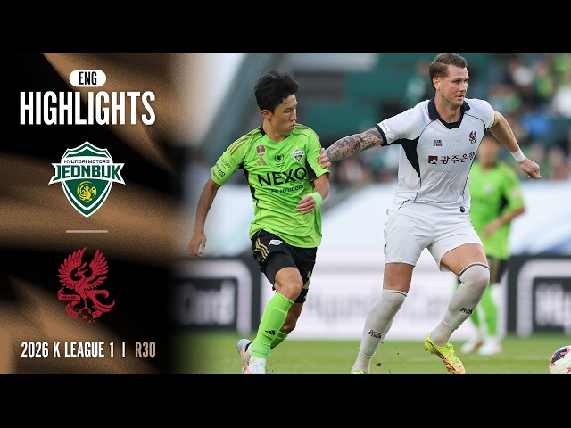 2026-09-20 全北现代 vs 光州FC