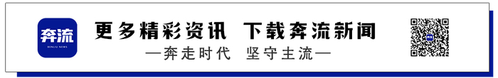 山东东营市篮球超级联赛比赛中球员踢飞篮球击中裁判头部 警方介入调查