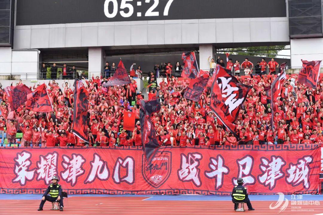 江津足球招新！津九门球迷组织开启2026赛季续费