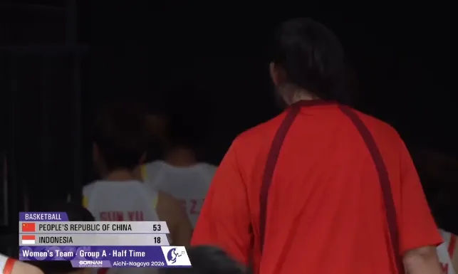 亚运会女篮：中国女篮单节34-5，上半场53-18领先印尼女篮