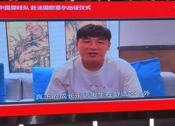 上海海港U17队赴法国欧塞尔集训 武磊寄语：成长发生在舒适区外