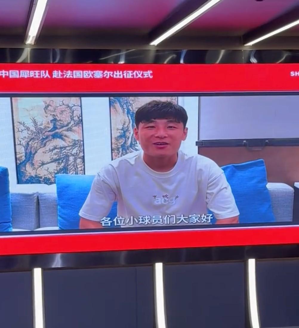 武磊寄语海港U17梯队赴法集训:珍惜机会展现朝气和韧性