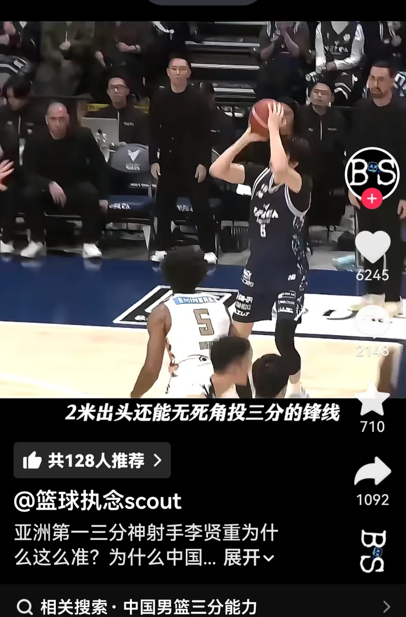 李贤重、朱芳雨、丁彦雨航谁更强？网友热议