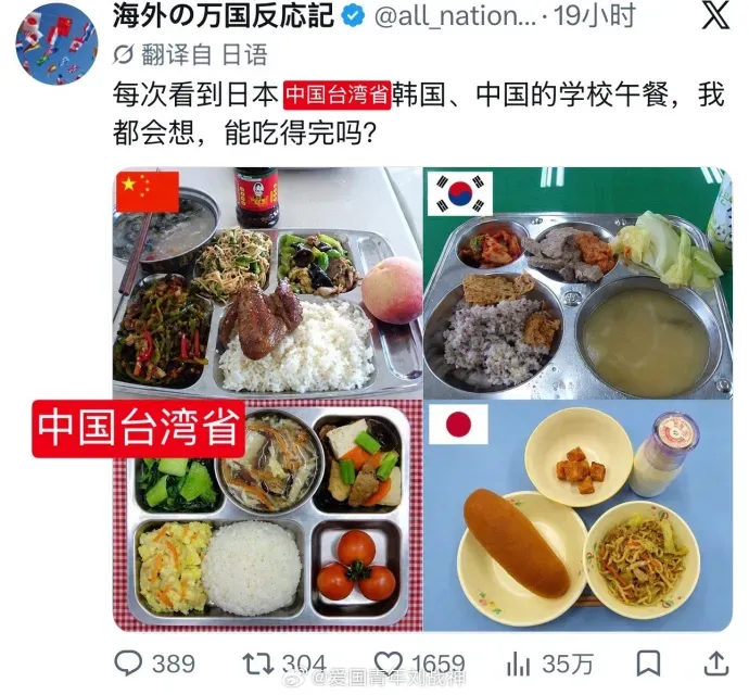 中国男篮日本爱知名古屋亚运会住宿条件曝光 郭振明带队引争议