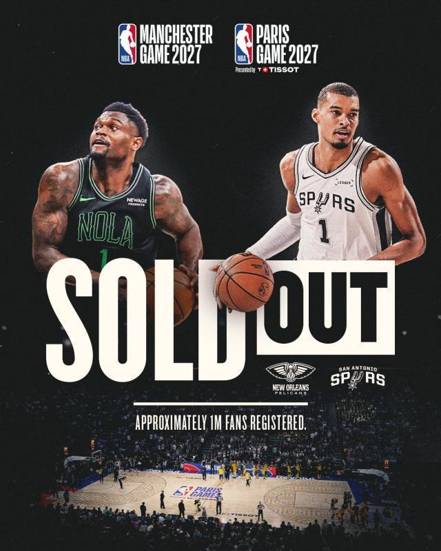 NBA欧洲赛门票售罄 马刺鹈鹕1月14日巴黎对决