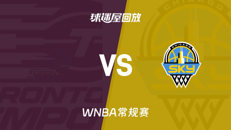 WNBA常规赛节奏vs天空录像回放在线观看(2026年09月23日)