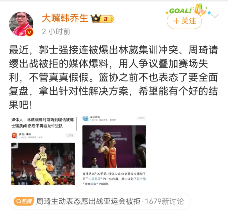 老叔出圈：CBA赛场上演精彩瞬间
