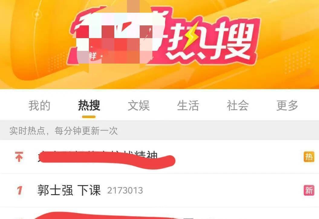 郭士强拒绝下课！中国男篮亚运惨败引争议，杨毅怒斥教练组