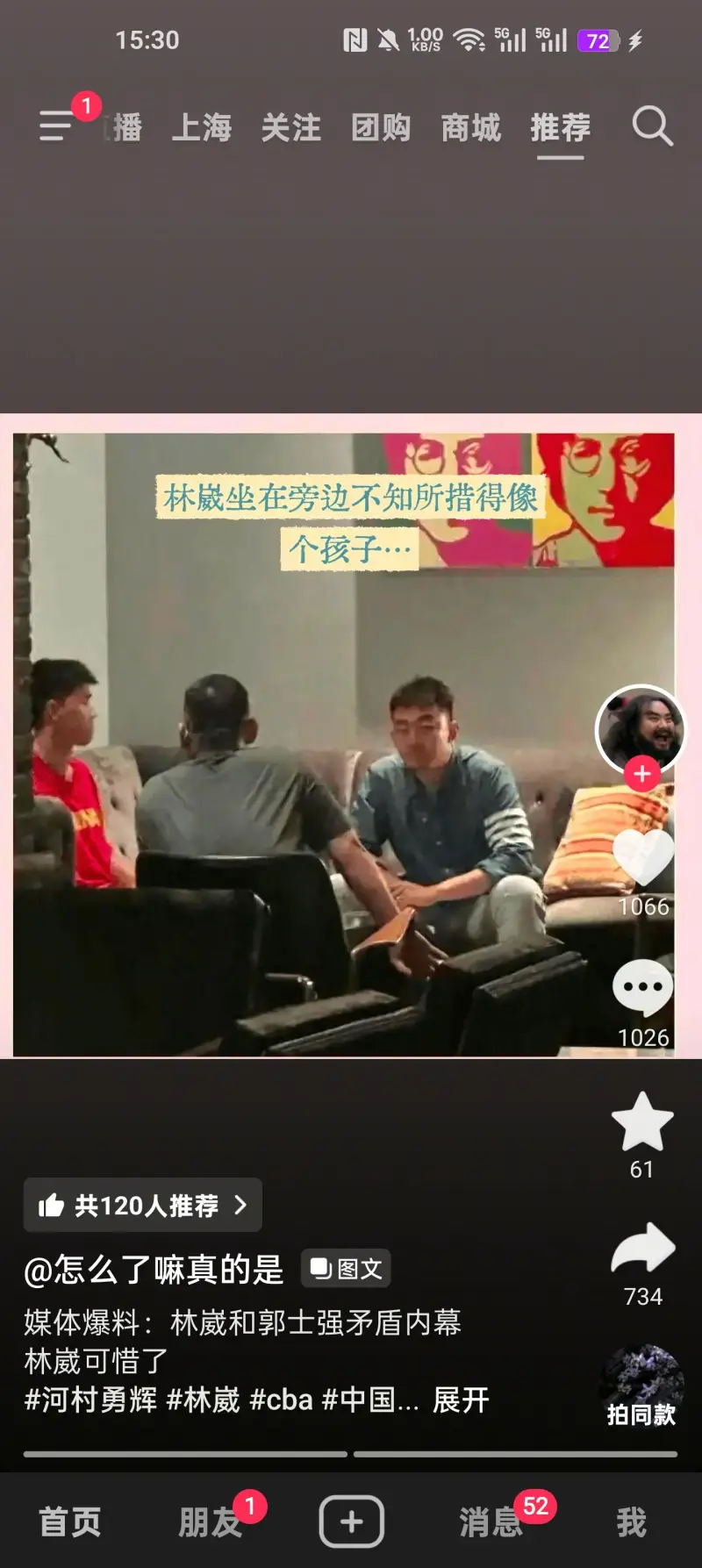 郭士强真让同曦总经理去领人了，这不是段子