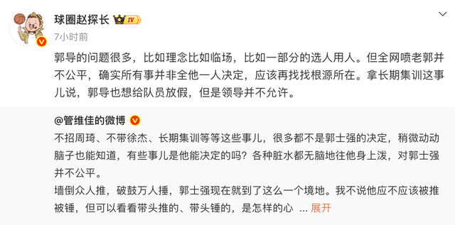 郭士强遭质疑:亚运会中国男篮第4名,集训期想放假被拒