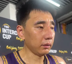 金鑫：洲际杯对抗强度大，北控男篮需提升传导球能力
