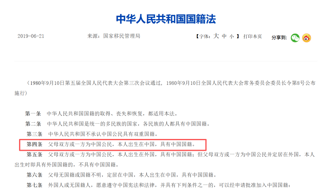 19岁中非混血儿黄晟豪入选国足,广州仔身份引热议