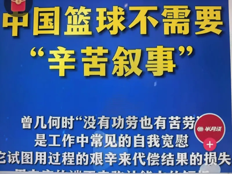 中国最成功最健康的项目是哪一个？