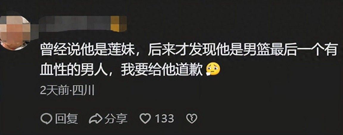 中国男篮亚运惨败，易建联精神成焦点