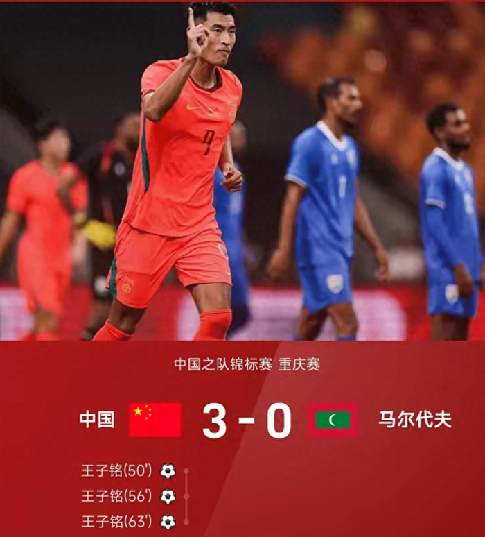 9人首秀创纪录，国足年轻锋线仍需老将扛大旗