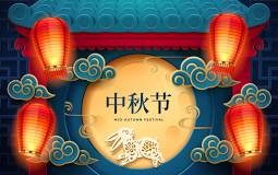 曼城利物浦球员中秋送祝福:月饼圆嘟嘟,阖家团圆