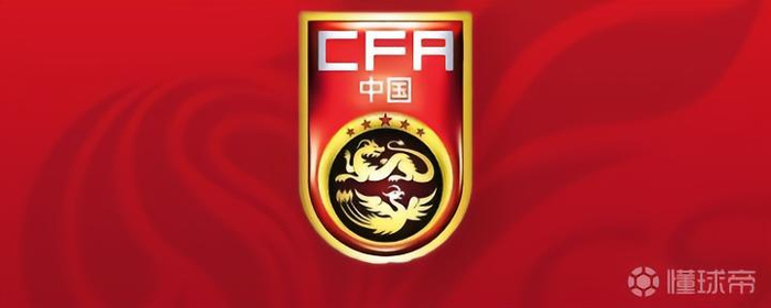 中国男足下场对阵新西兰，对手缺少克里斯·伍德