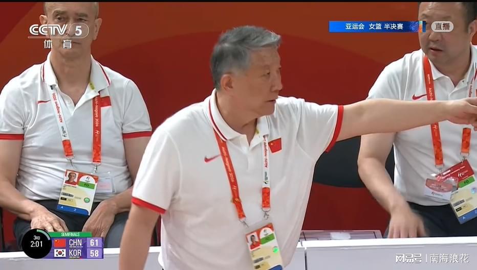 中国女篮80-85不敌韩国无缘亚运会决赛，宫鲁鸣用人遭质疑