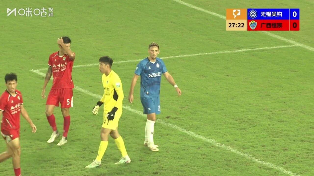 中甲：广西恒宸1-0无锡吴钩，反超深圳青年人冲至第2