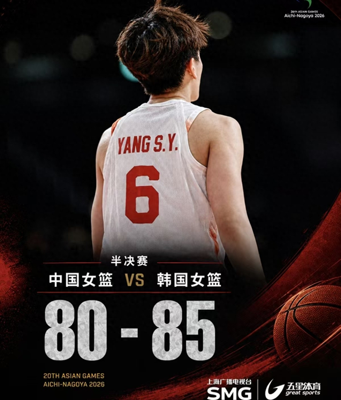 中国女篮5分惜败韩国!张子宇16分钟砍22分7板,宫鲁鸣轮换引争议