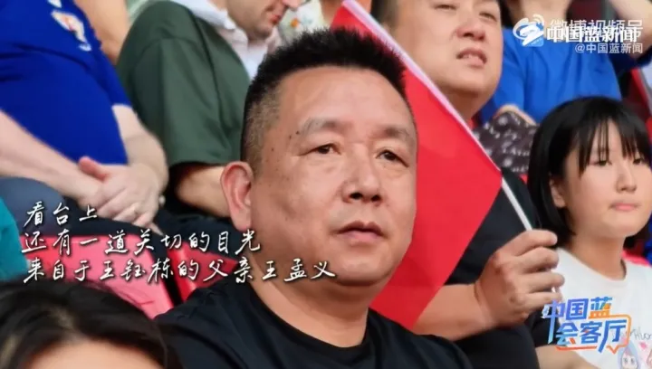 王钰栋父亲：海外俱乐部多番邀约，计划先赴低级别联赛再冲击五大联赛