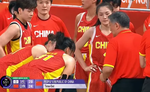 中国女篮24-29落后中国台北女篮 三分7中1表现低迷