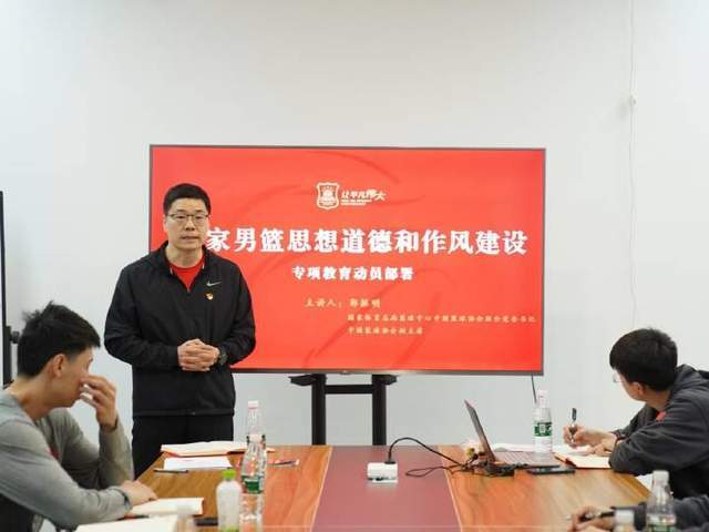中国男篮亚运会创最差成绩 普通球迷提四点建议