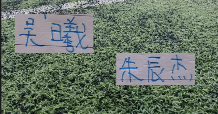 中国亚运男足3-0泰国U23 吴曦任意球助攻 朱辰杰头球摆渡