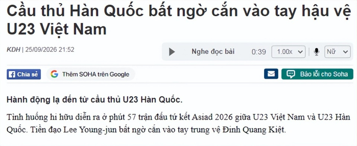 韩国U23前锋李英俊咬伤越南U23后卫 亚运会1/4决赛4比0大胜
