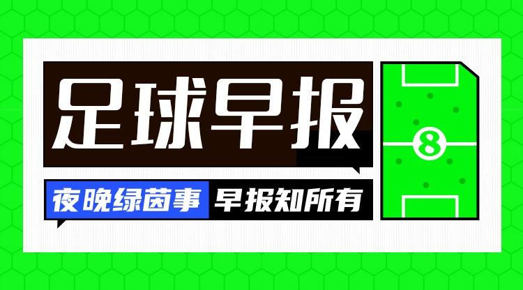 西班牙3-2英格兰 亚马尔闪击凯恩破门+失点巴埃纳传射