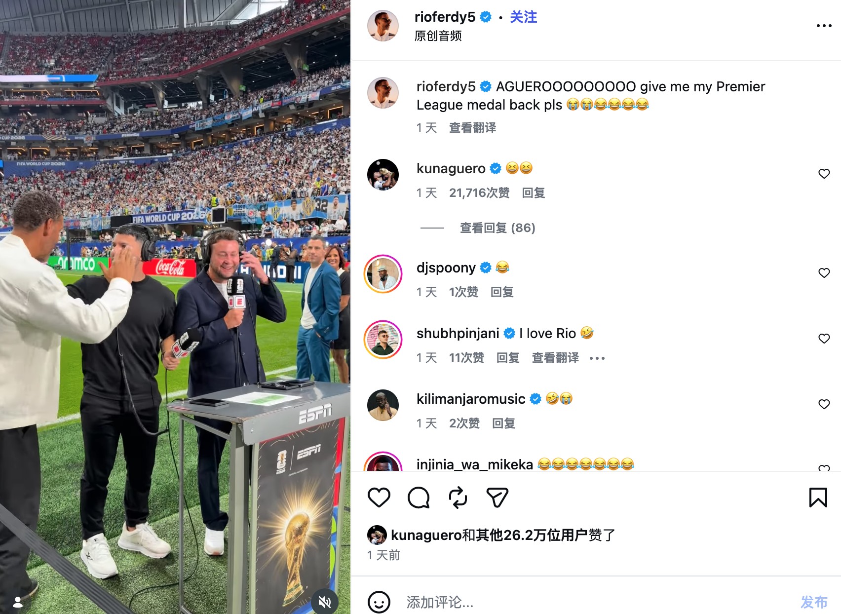 费迪南德晒与阿圭罗视频调侃曼城：请把我的英超奖牌还给我