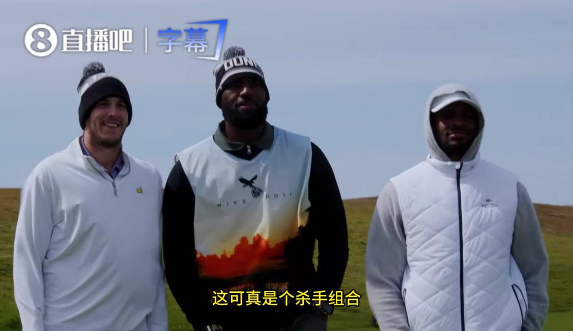 里夫斯与詹姆斯高尔夫球场重聚：本可同舟共济 奈何各奔东西