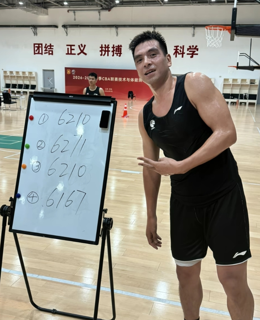 山东男篮全员通过体测,杨文学晒成绩回应质疑,邱彪率队登泰山备战新赛季