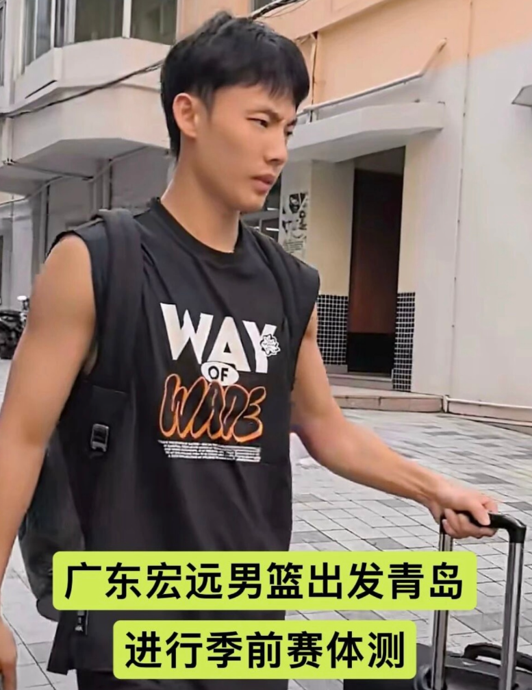 广东宏远全员赴青岛体测 周鹏37岁回归引关注
