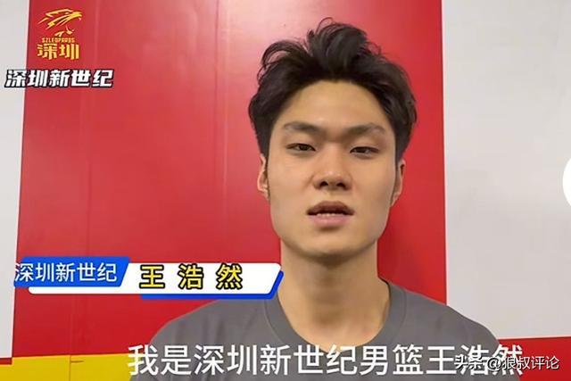 王浩然入选深圳男篮CBA长沙站季前赛名单，NBA留洋传闻引热议
